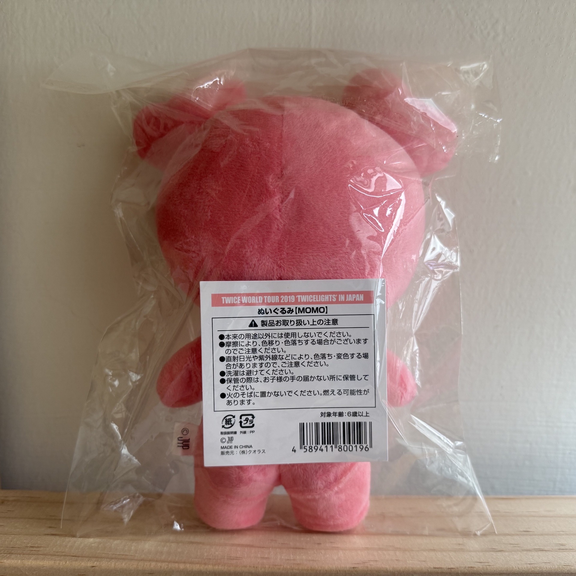 TWICE LOVELYS 人形 娃娃