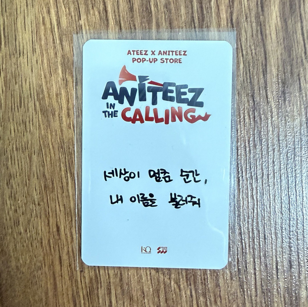 Aniteez In Calling快閃十萬滿額卡 星化