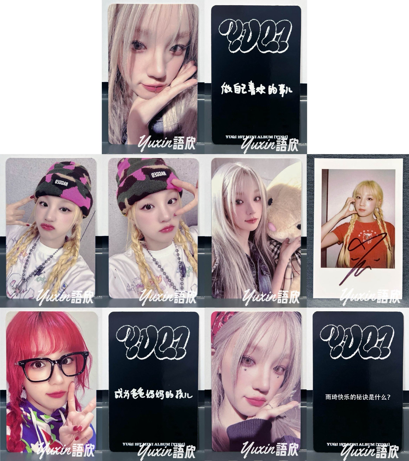 現貨✅ (G)I-DLE 雨琦 YUQ1 專輯 FREAK KMS KMS1.0 特典 小卡