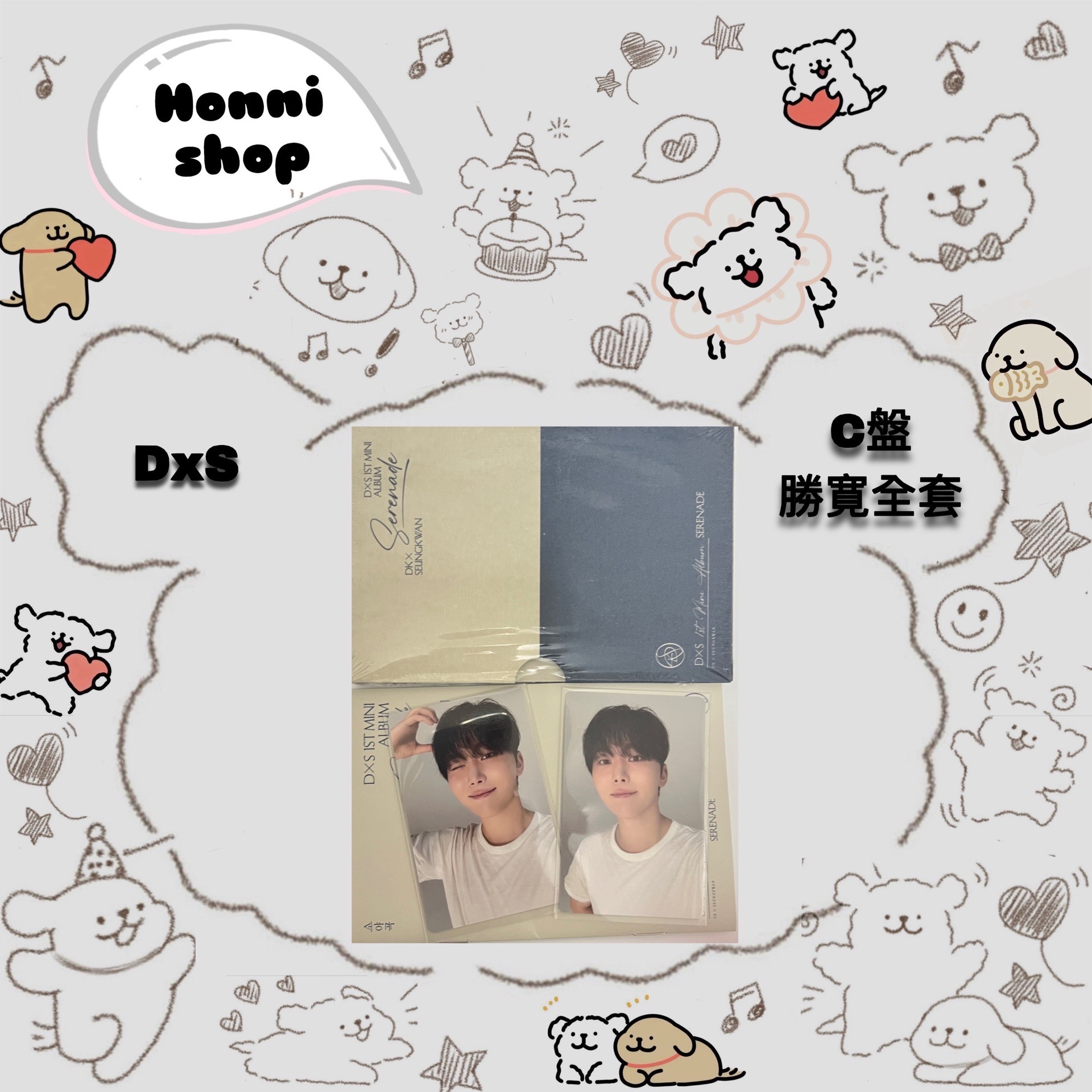 𝐃x𝐒 ‘소야곡’｜COMPACT ver｜勝寛全專