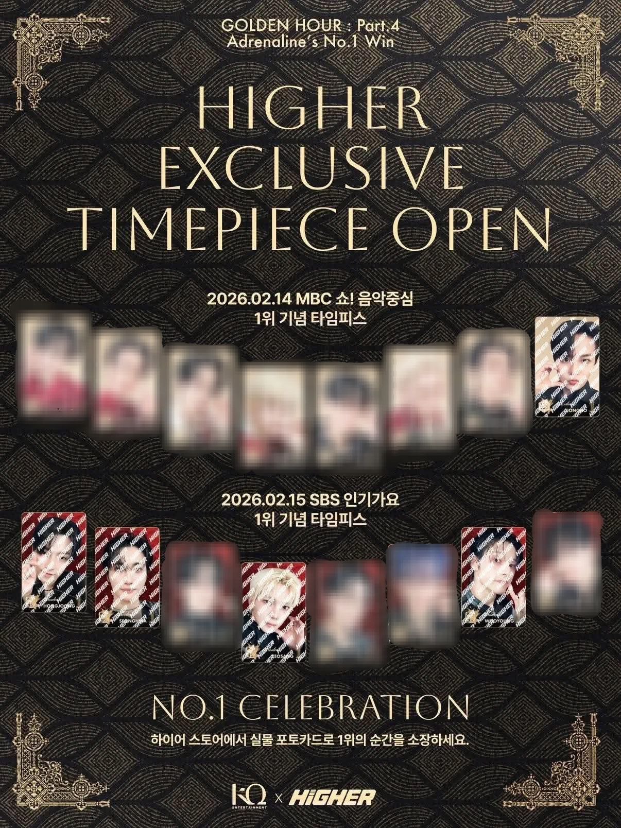 五張HIGHER SBS/MBC初一位紀念卡