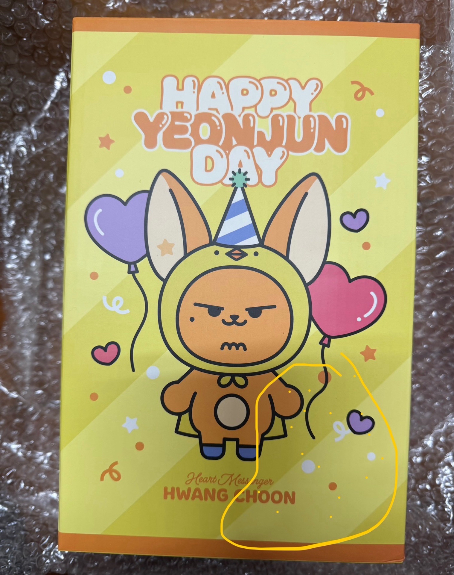 現貨 黃春生日娃 全新未拆