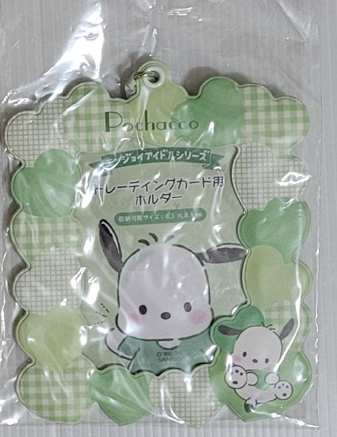 帕恰狗愛心卡套