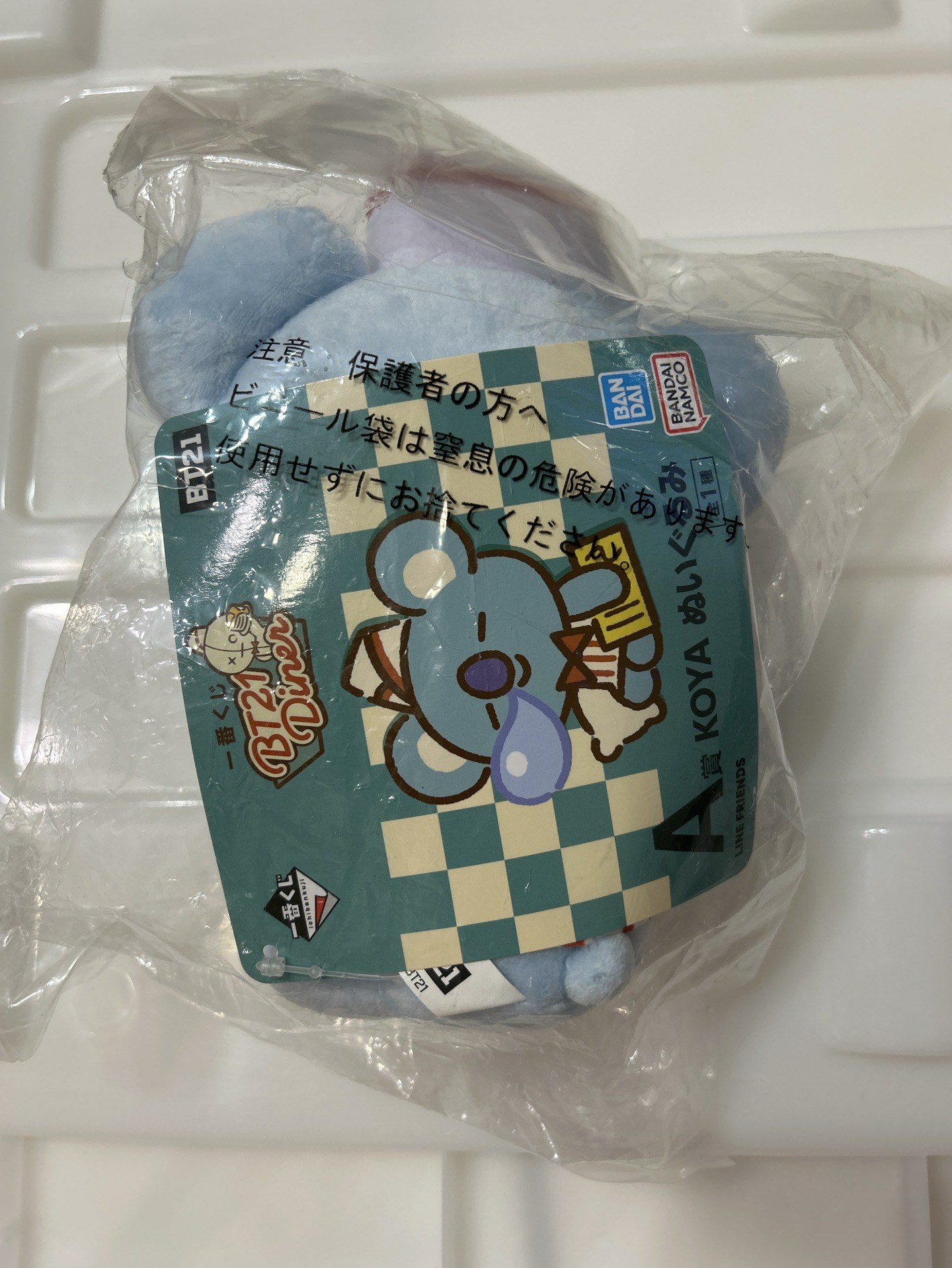 BT21 一番賞 KOYA