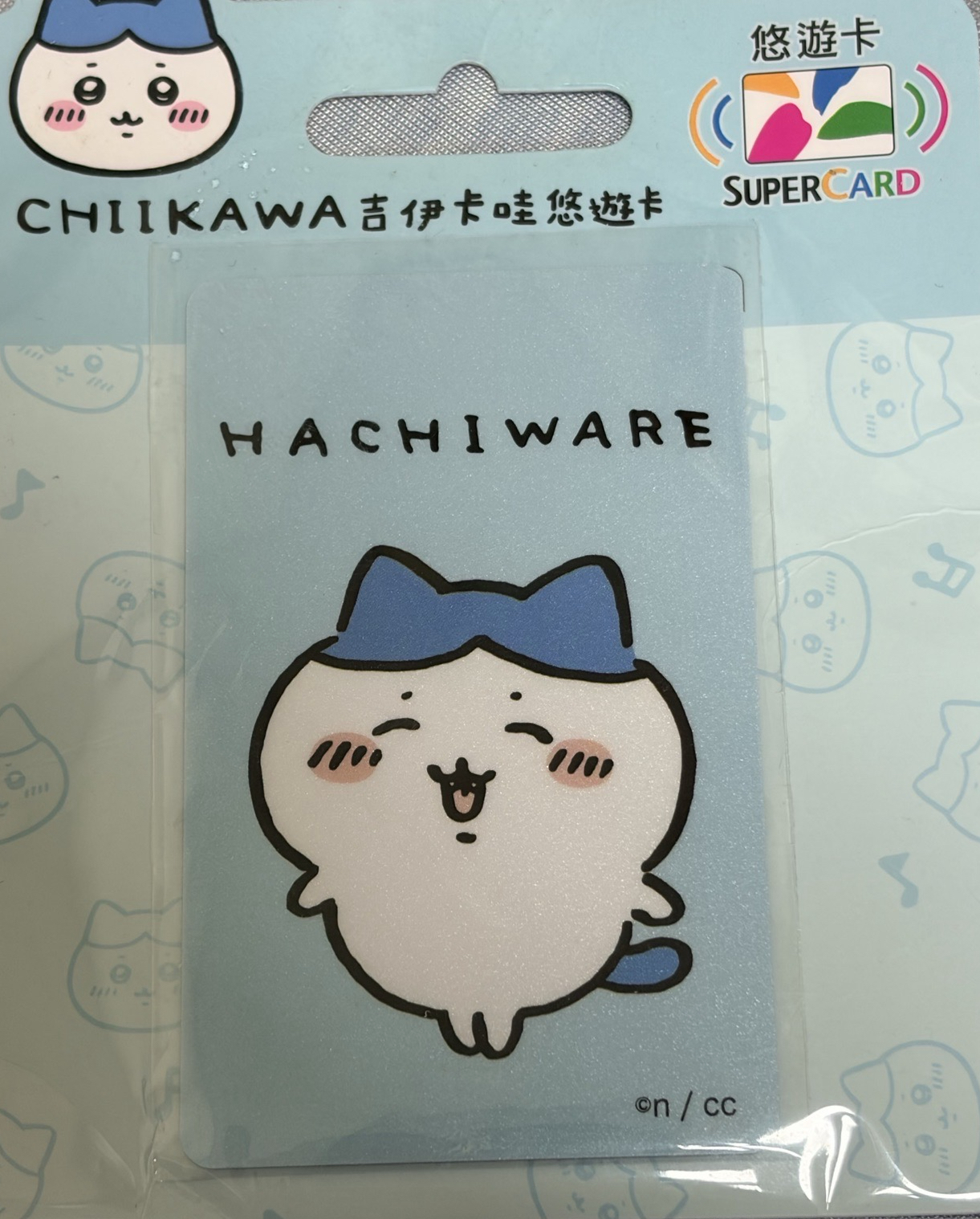 🩵小八悠遊卡  可當捆 