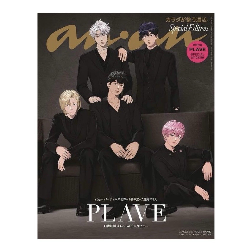 PLAVE anan 雜誌