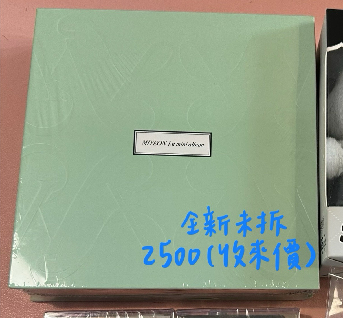 miyeon solo 1 全新未拆