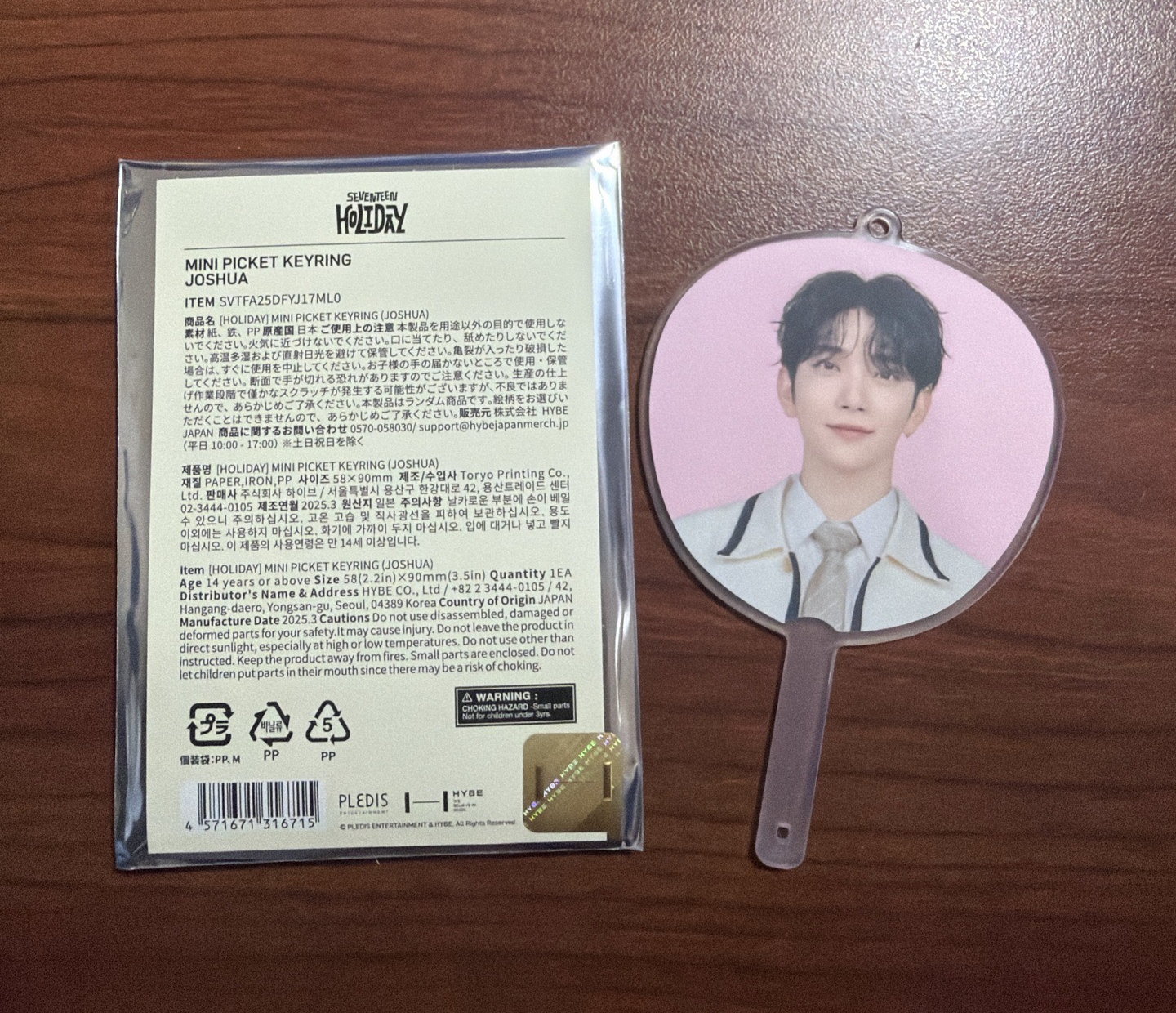 HOLIDAY 隨機小扇 秀