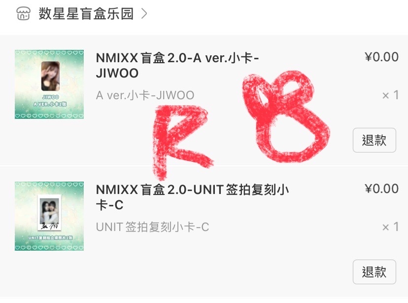 預售 NMIXX 數星星盲盒 2.0  Jiwoo 雙人復刻拍立得 特典卡 含專 