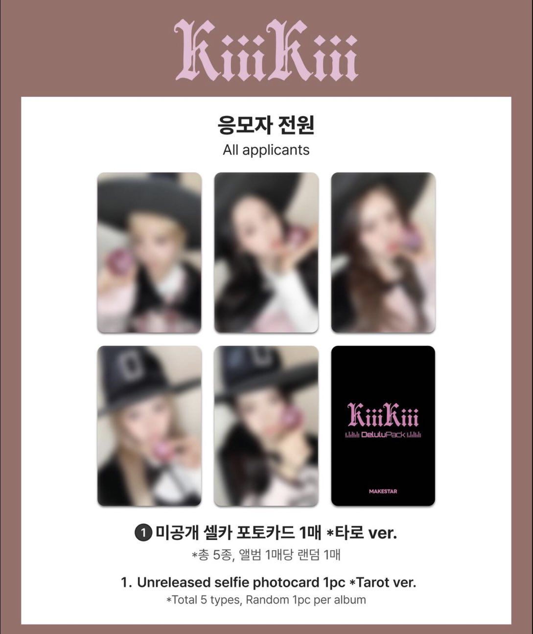 [現貨] DP 簽售卡 MS1.0 塔羅卡面