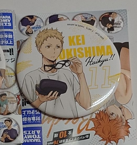 月島 賽前準備徽