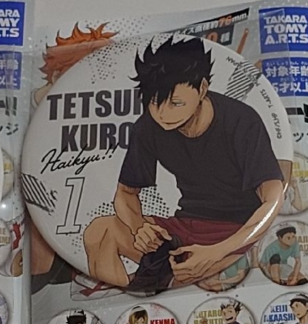 黑尾 賽前準備徽