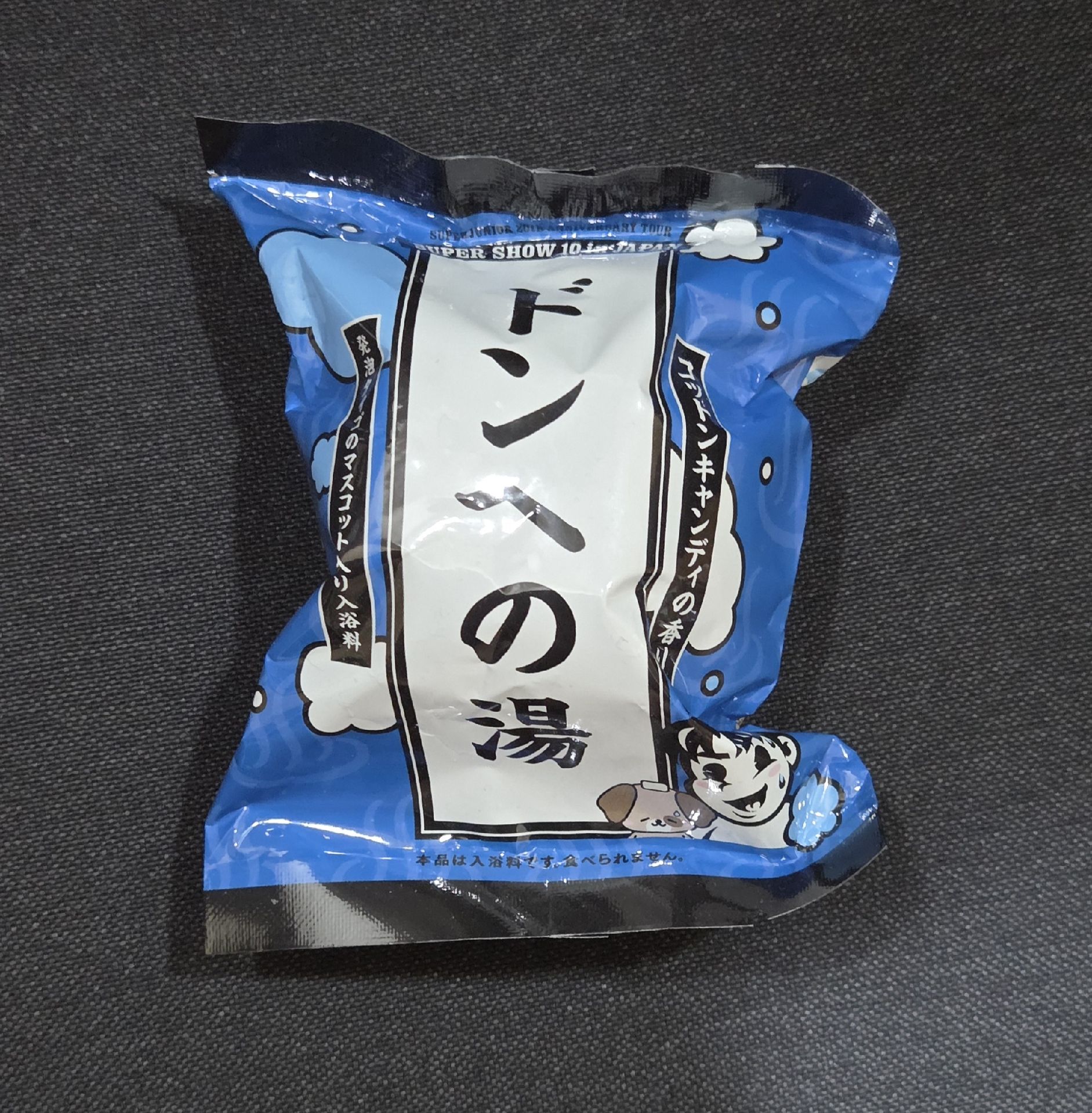 super junior 李東海 donghae 日場周邊 泡澡球