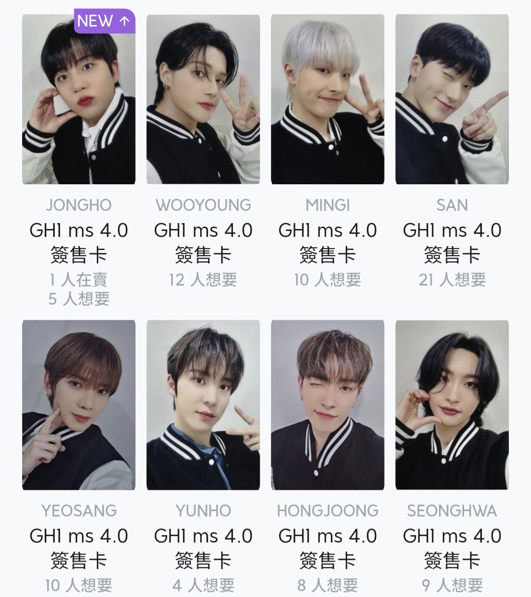 運動梯子（這是運動服嗎？