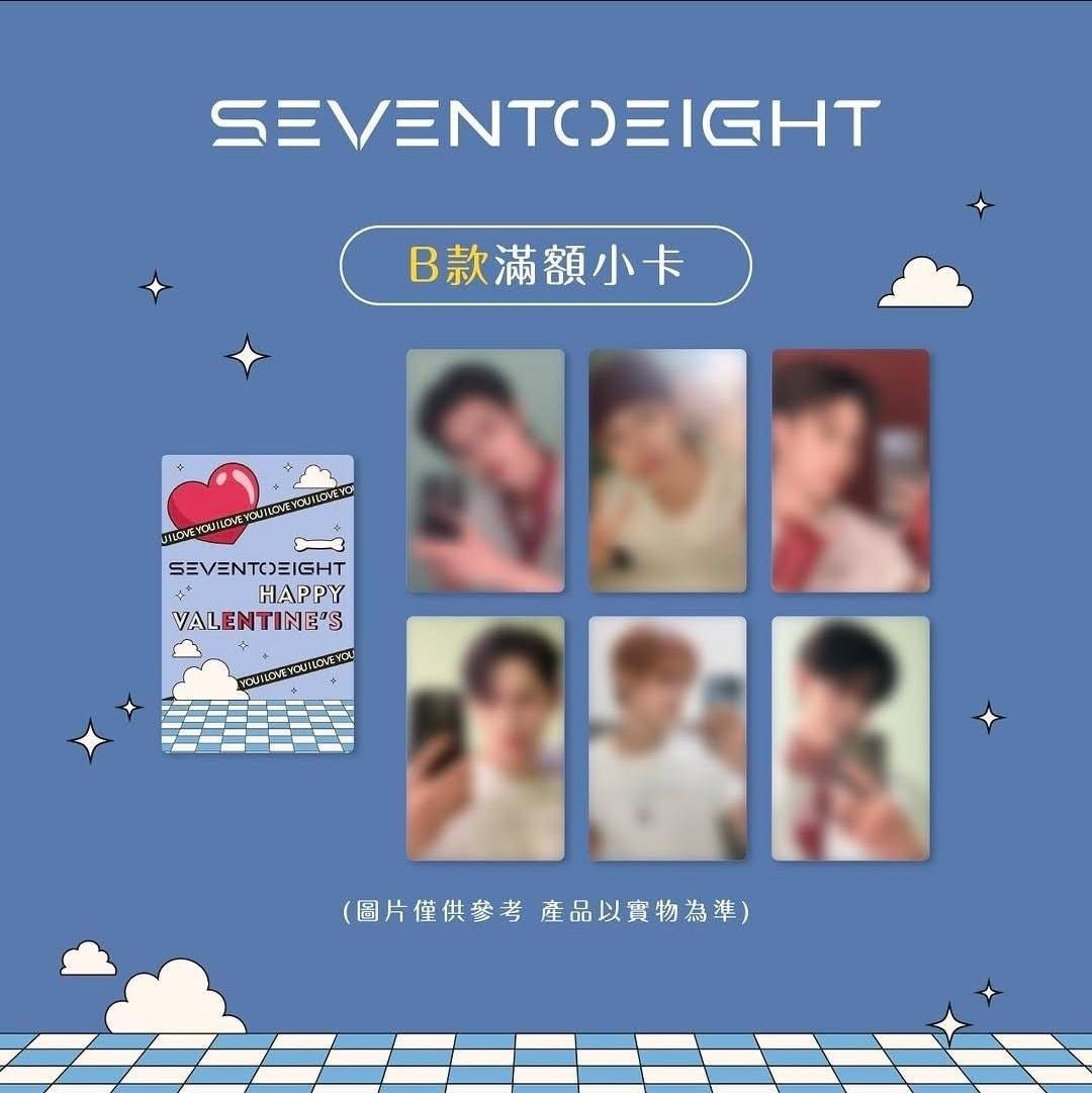 白色情人節限定滿額卡