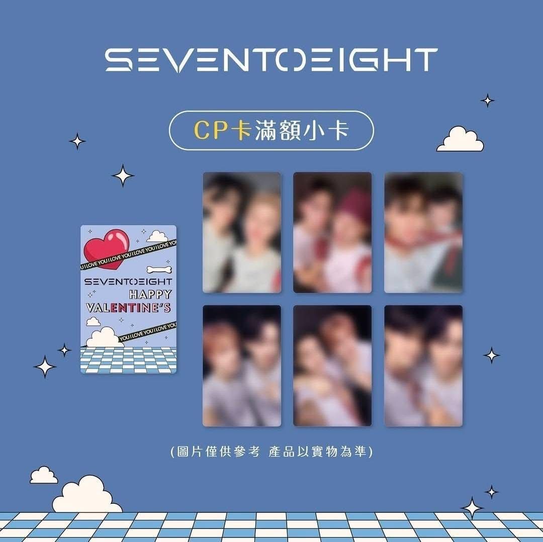 白色情人節限定滿額卡