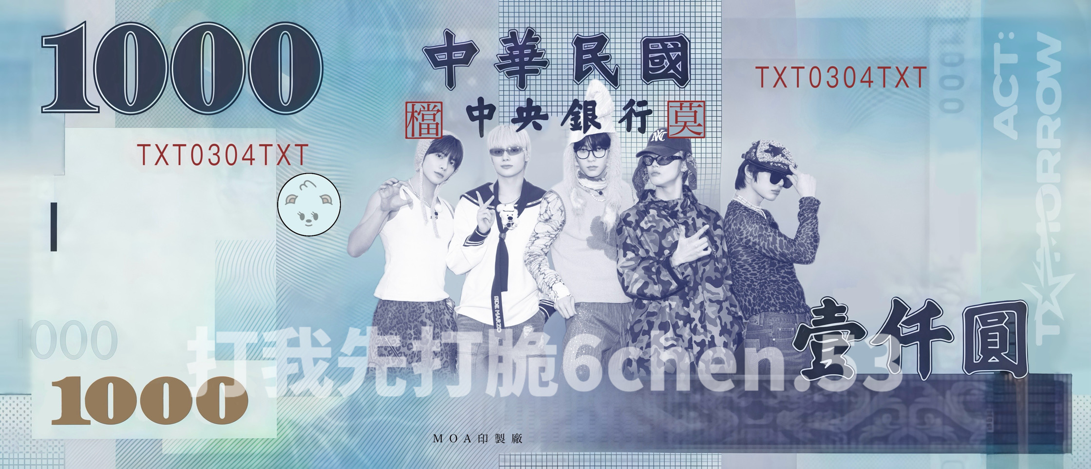 何意味（假日出貨）