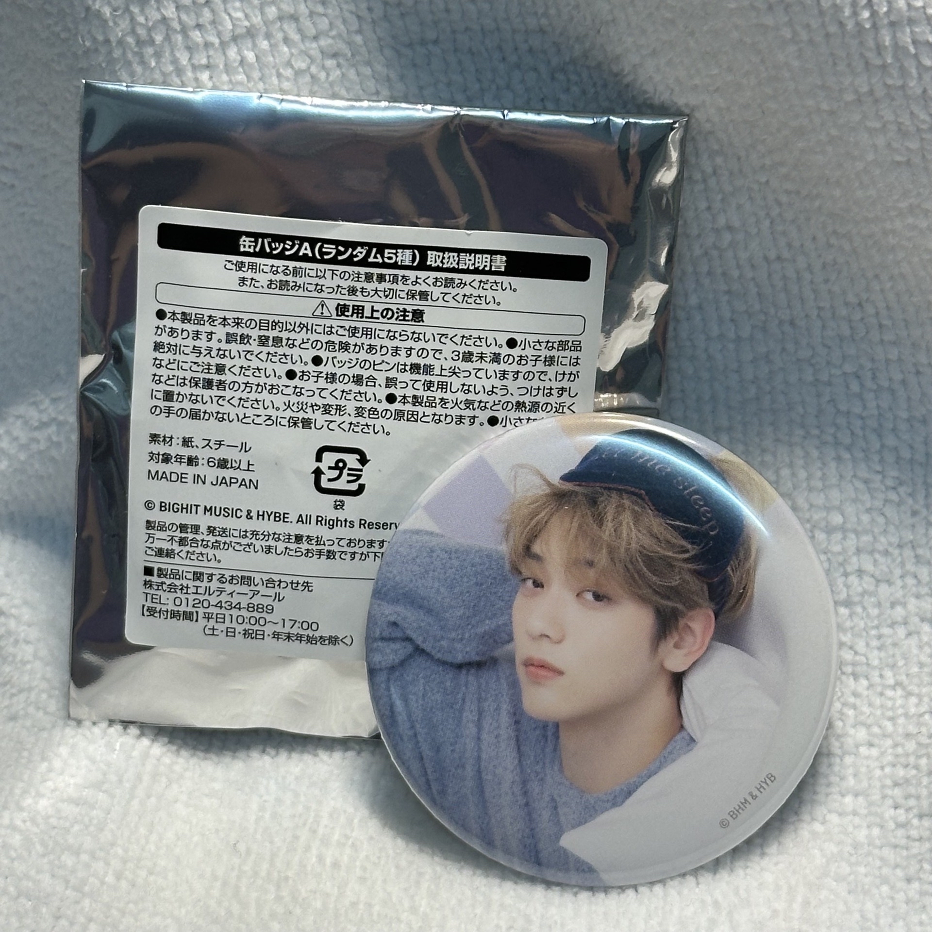 TXT 24年日本咖啡廳—秀彬預約特典卡、秀彬徽章、休寧凱徽章