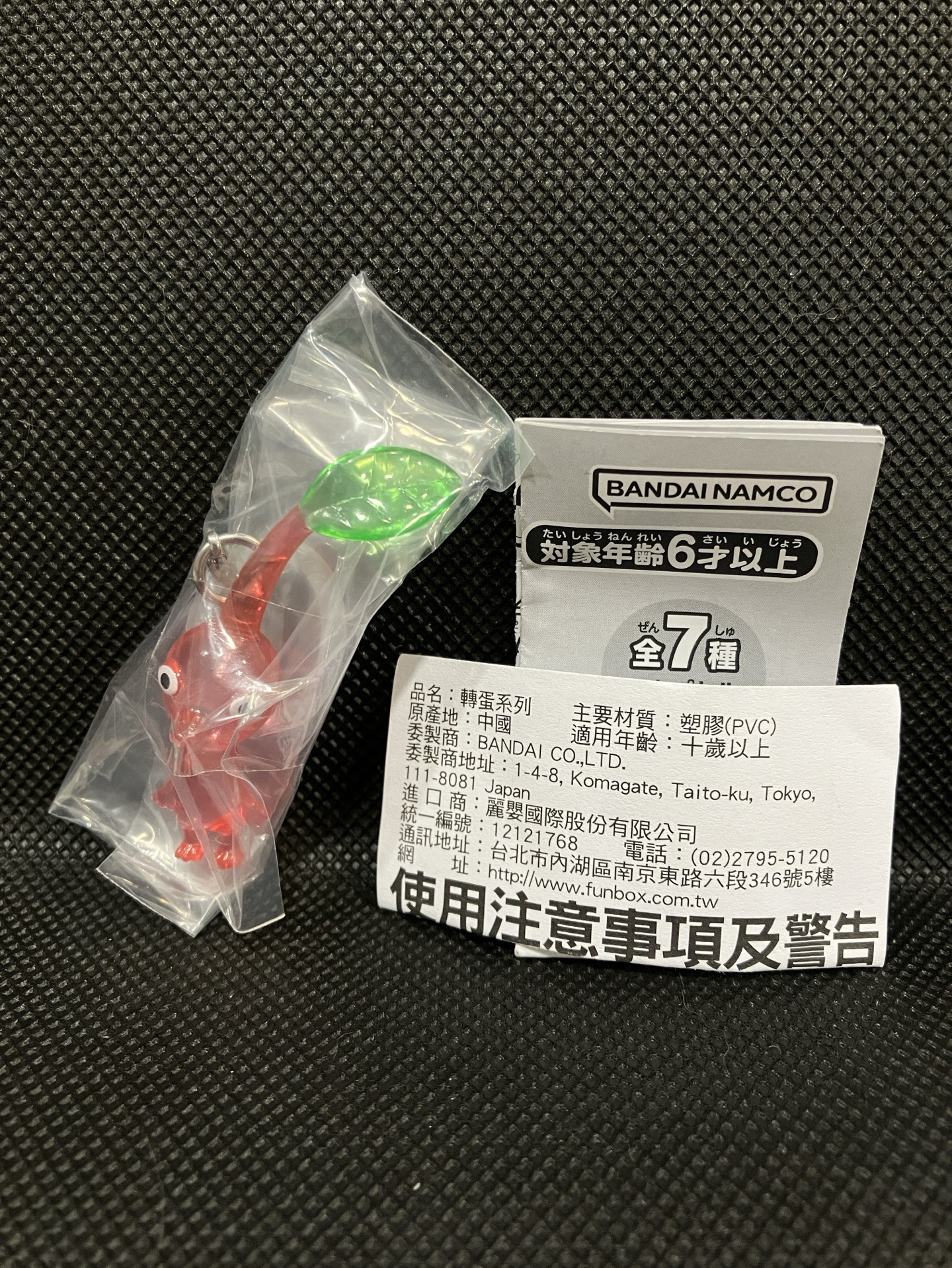 皮克敏 BANDAN 任天堂 第一彈