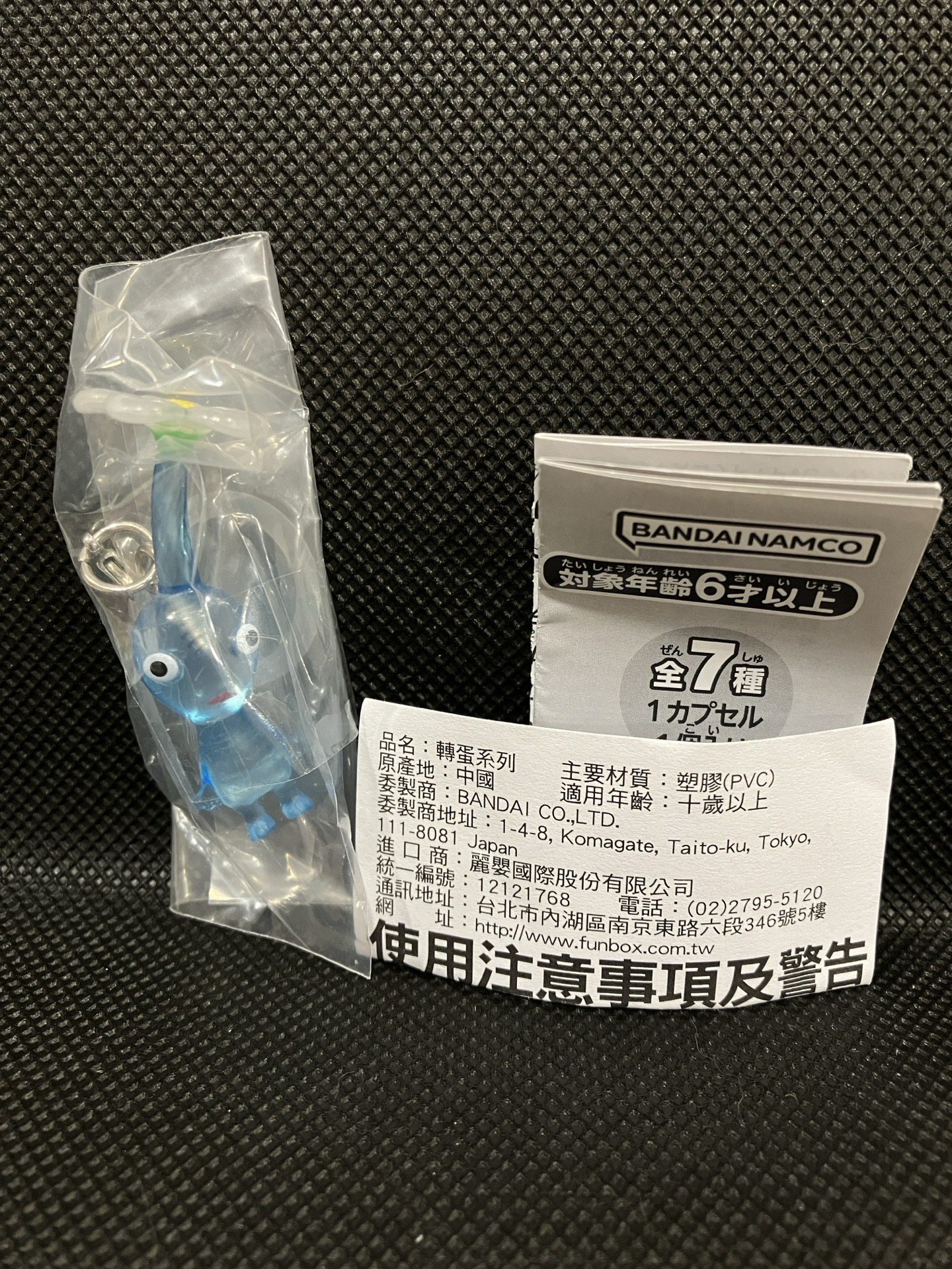 皮克敏 BANDAN 任天堂 第一彈