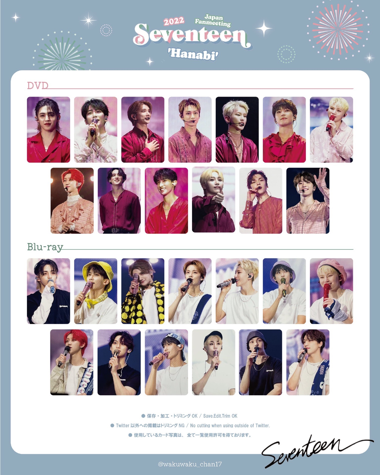 hanabi 圓（白衣紫帽）