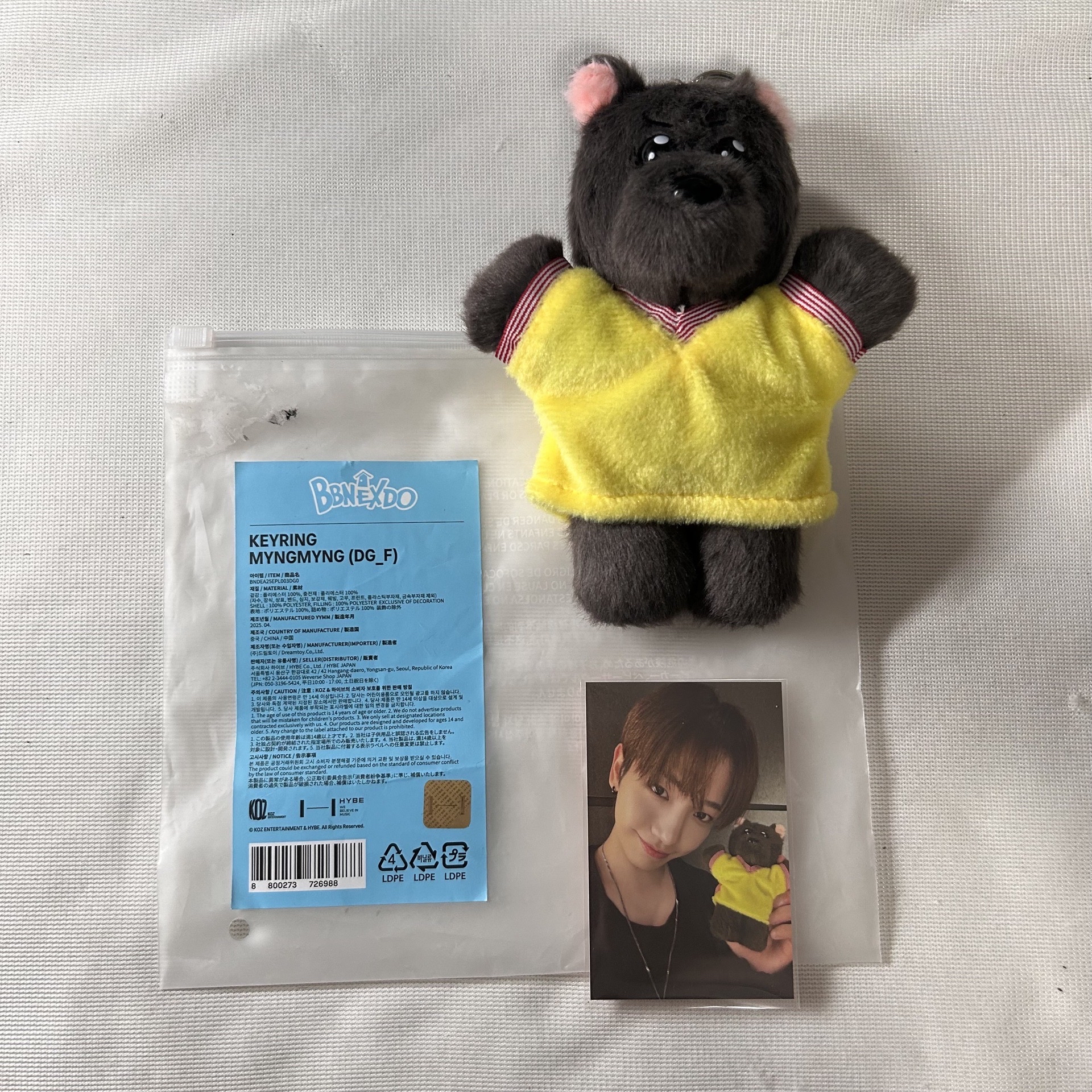 BBNEXDO 一代娃 (MYNGMYNG)