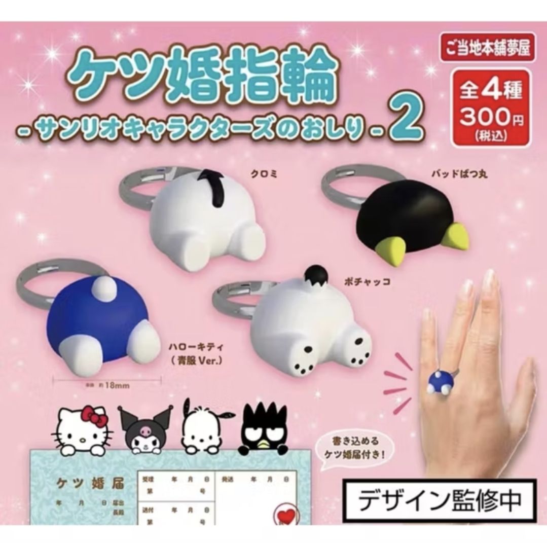 酷企鵝屁屁戒指