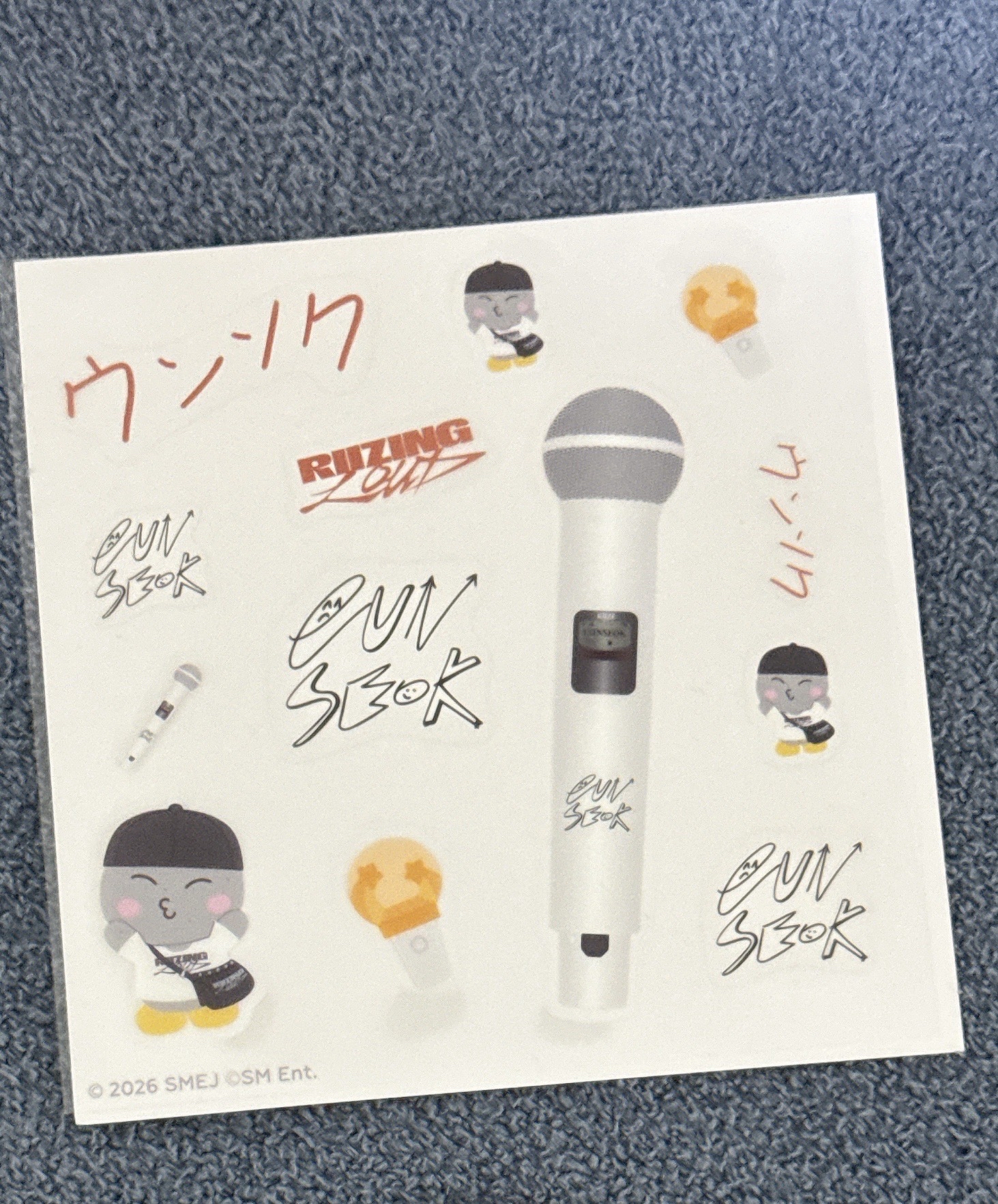 恩奭貼紙（無原包裝/會另外包裝）