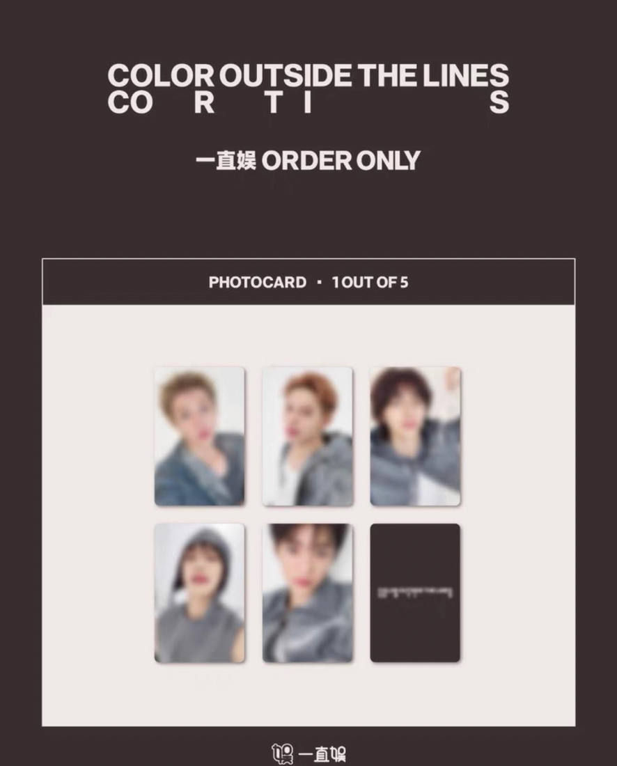 cortis一直娛簽售3.0凡