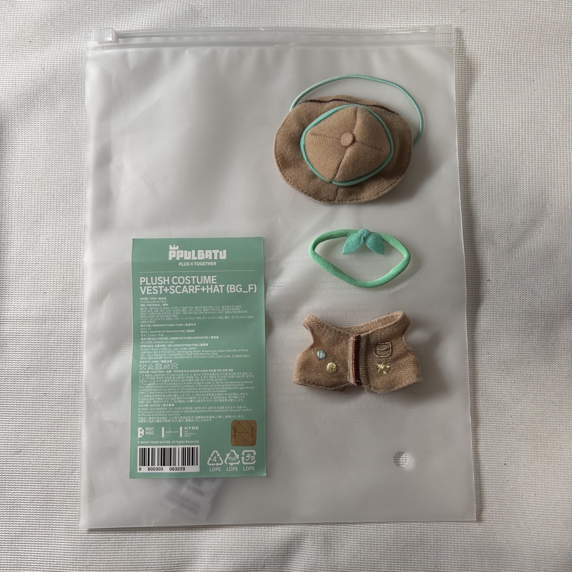 PPULBATO 官方娃衣