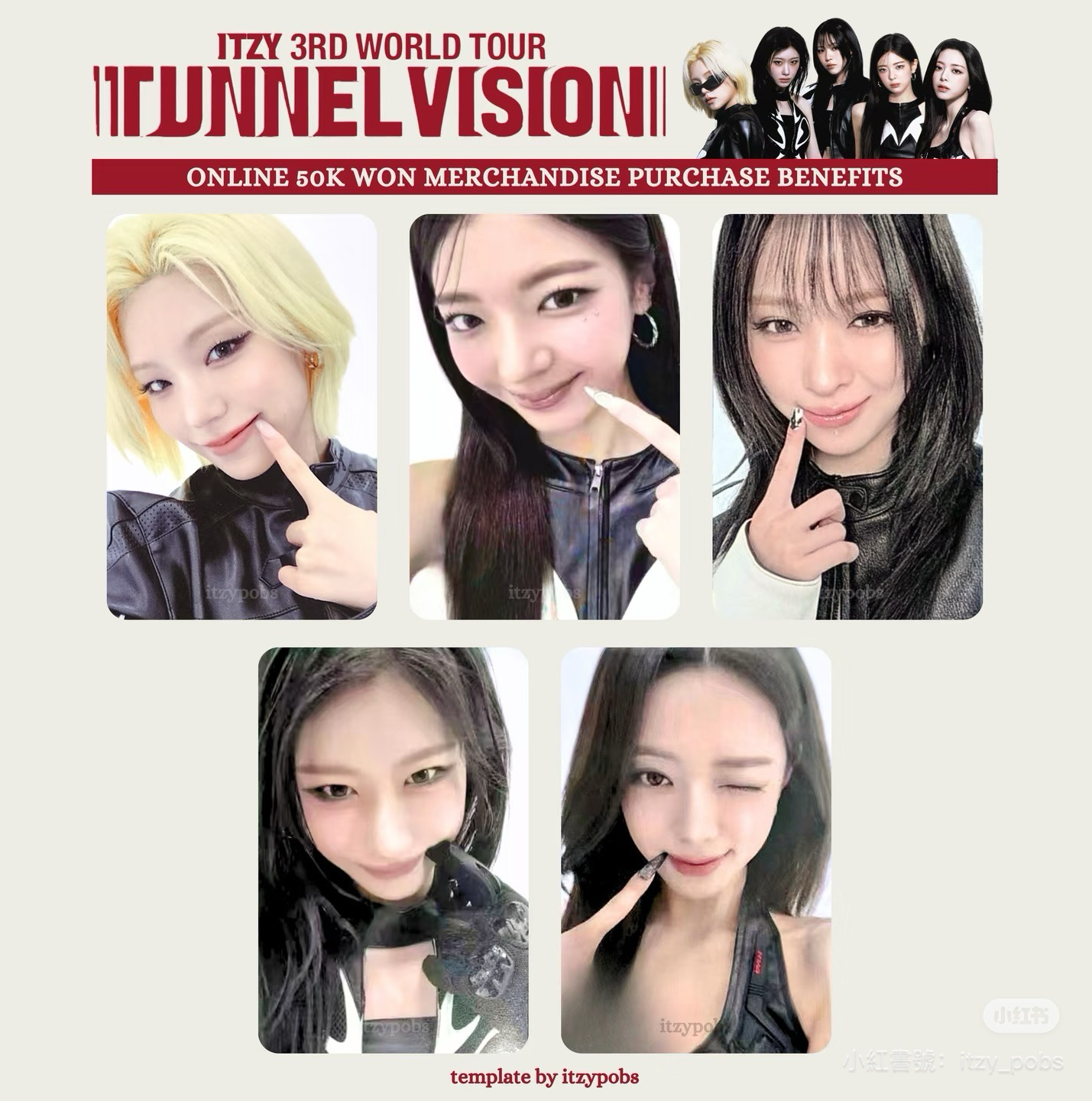 三巡線上滿額一套五張