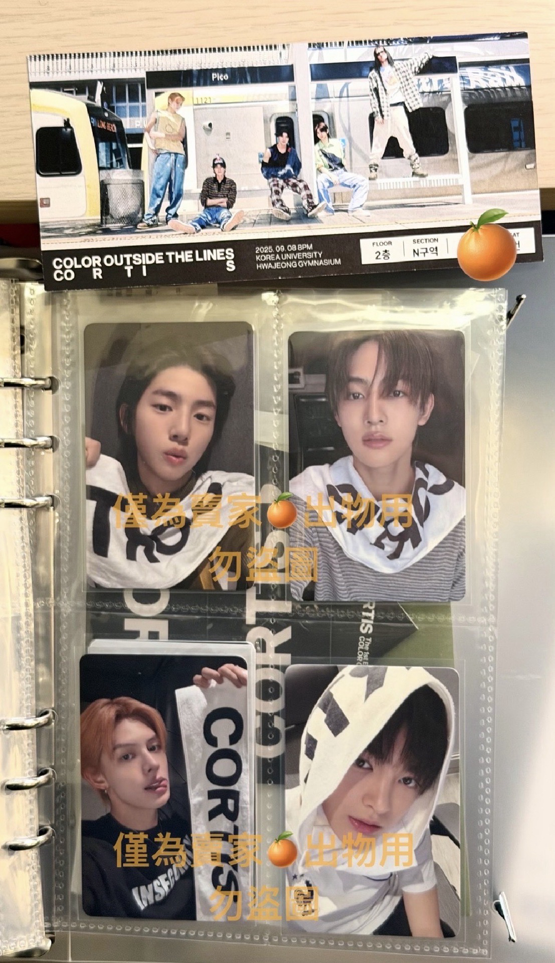 SC逆應援凡🦅 現貨✅