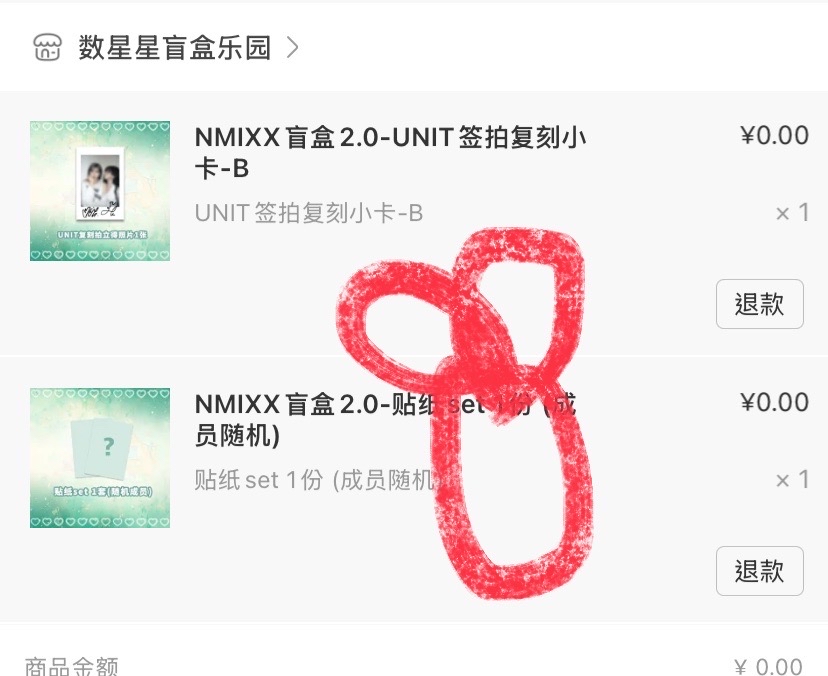 預售 NMIXX 數星星盲盒 2.0   嫄裴雙人復刻拍立得+隨機成員貼紙