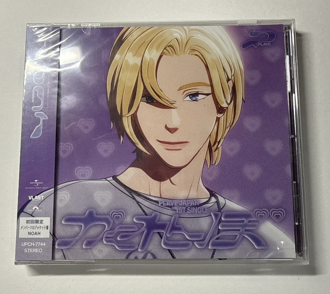 日專捉迷藏單封💜