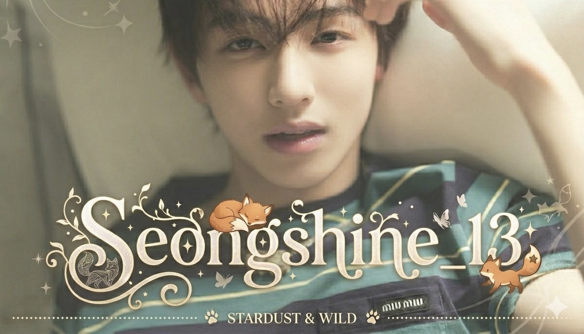 seongshine_13