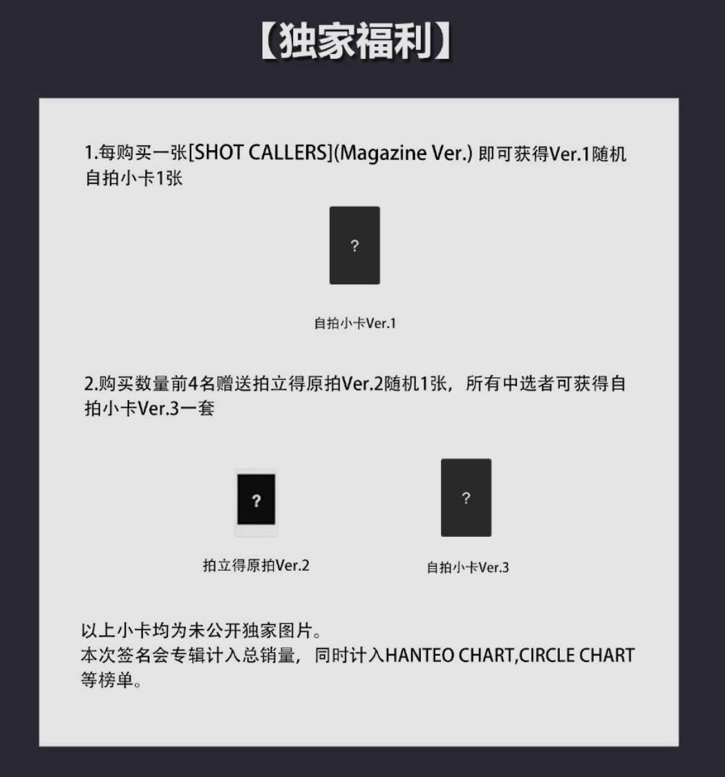 Kmsㄧ日店長金🌰綁雜誌未拆專