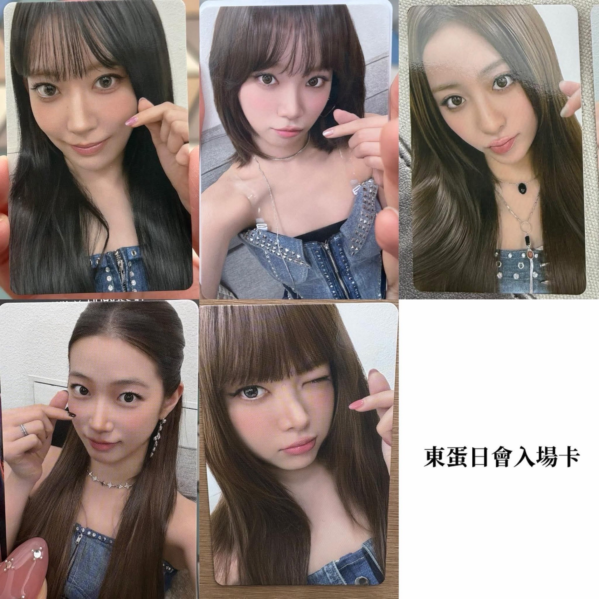 LE SSERADIM東蛋日會入場卡