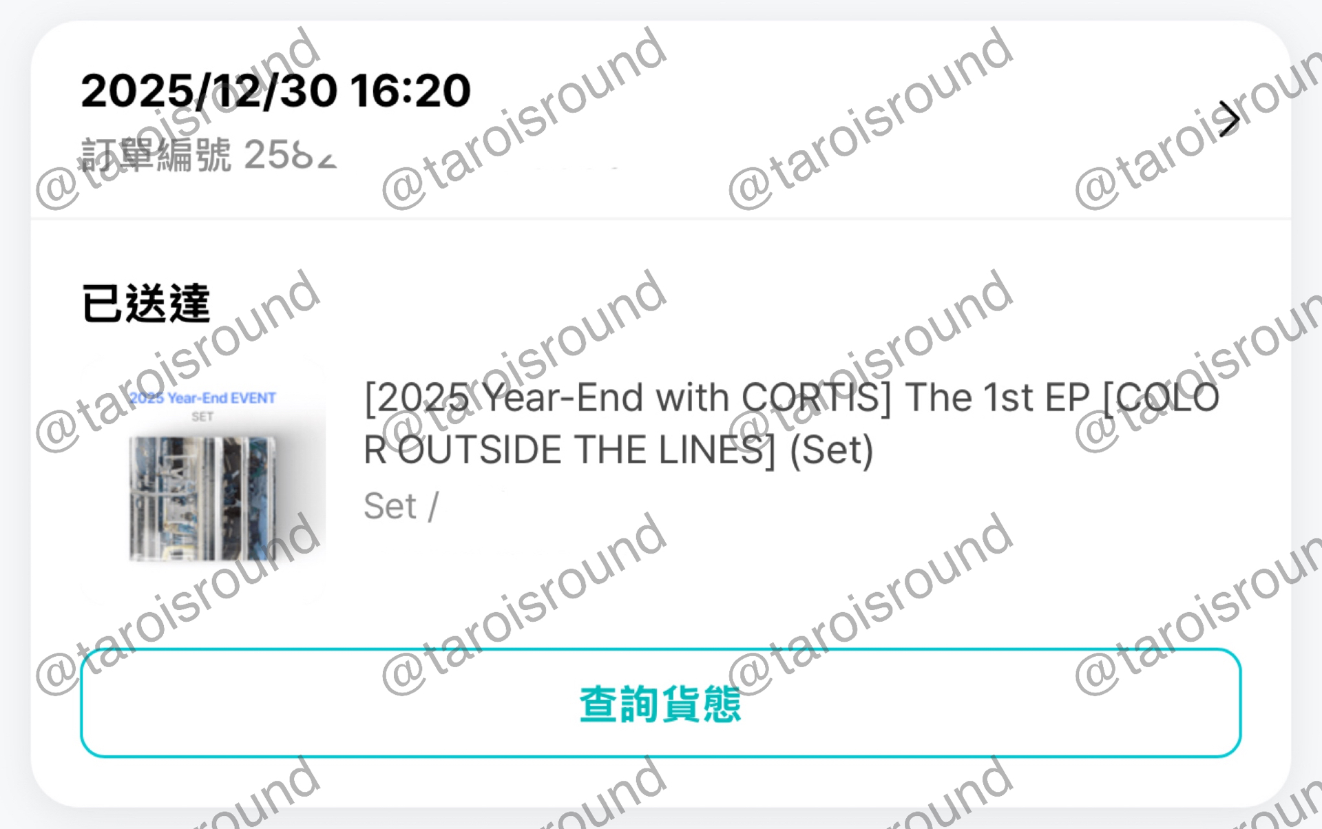 Cortis 迷一 WVS年末特典
