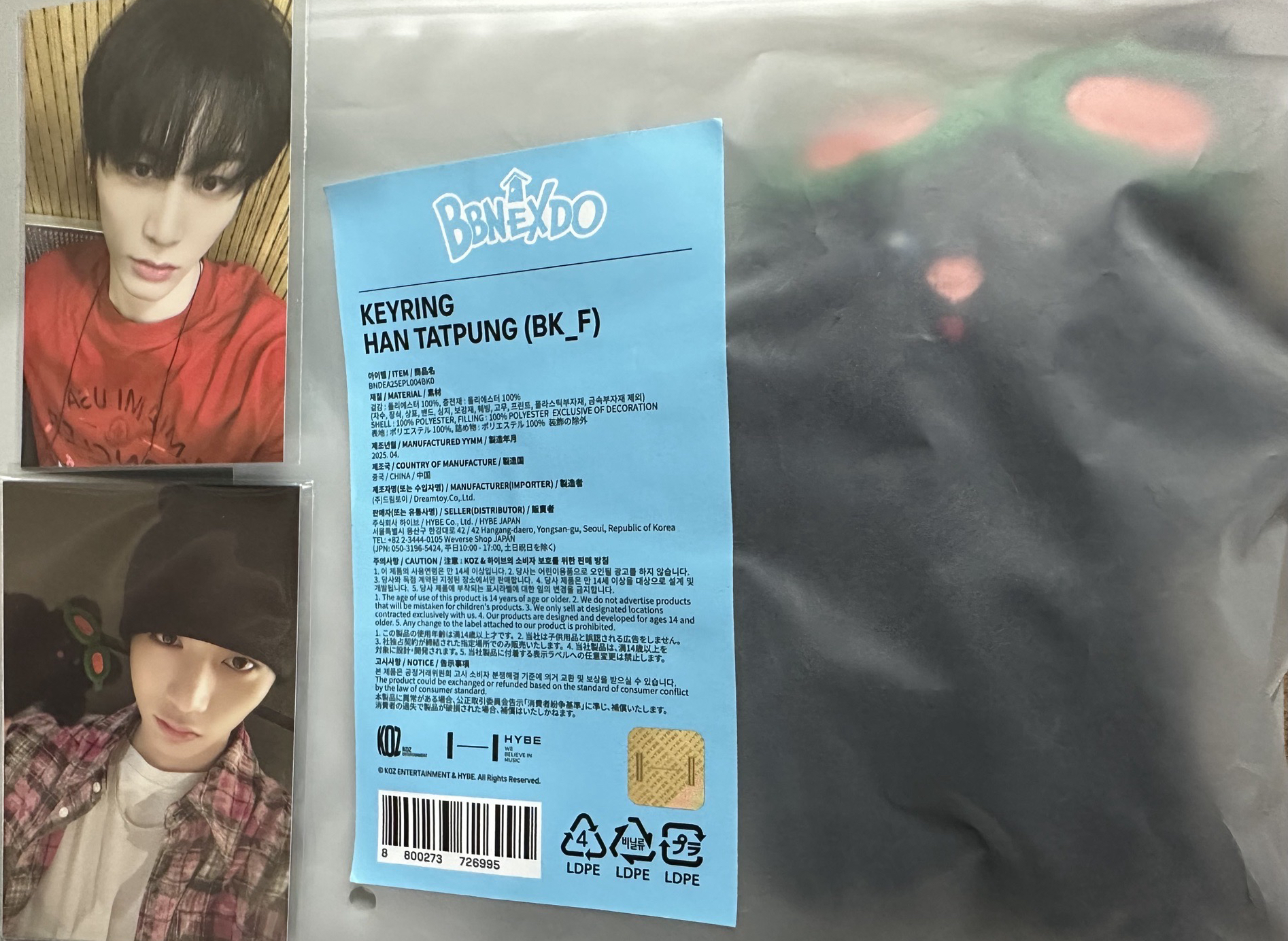 泰山、李涵1代娃