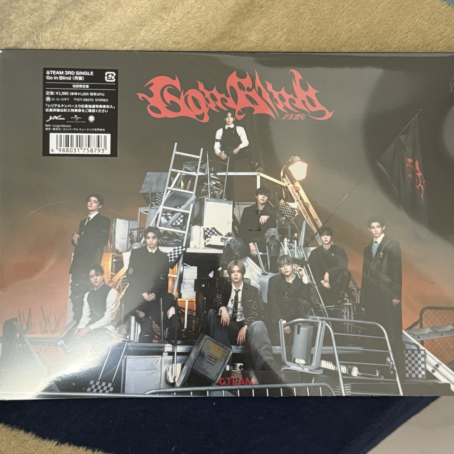 月狼初回限定未拆