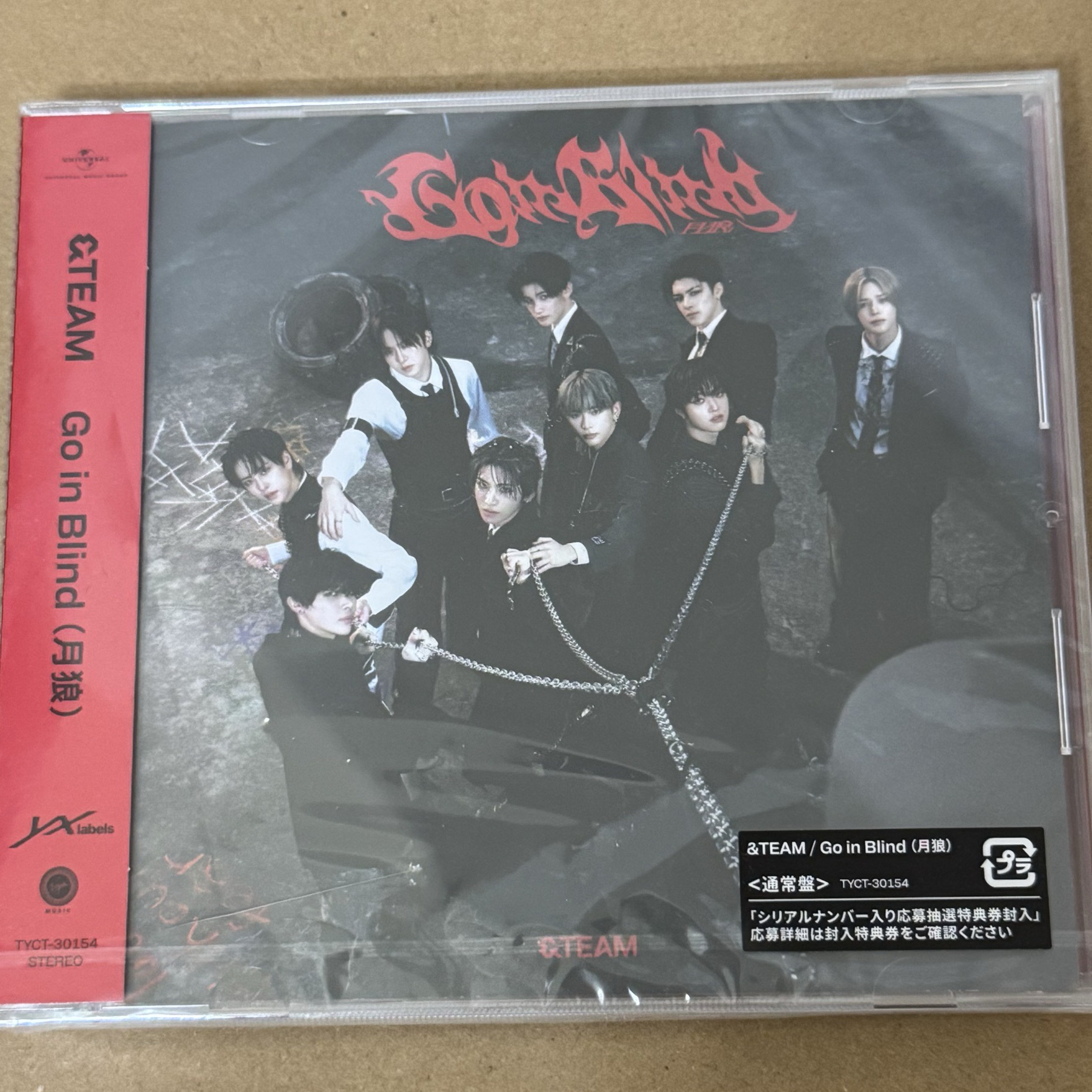 月狼、青嵐通常盤未拆