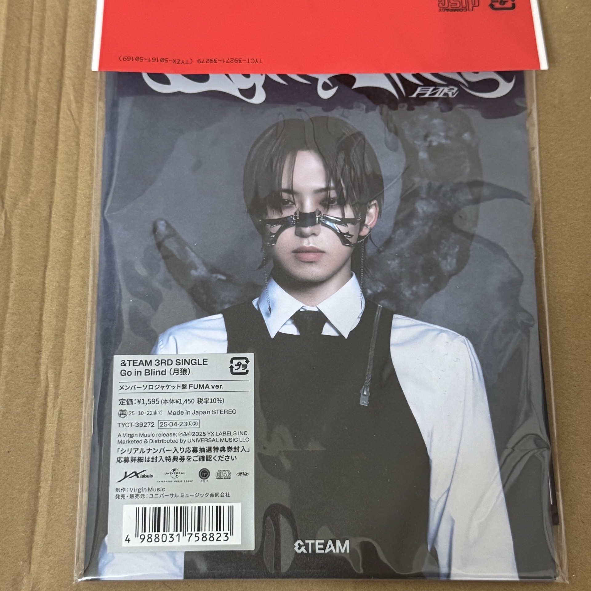 BTL、月狼單封未拆