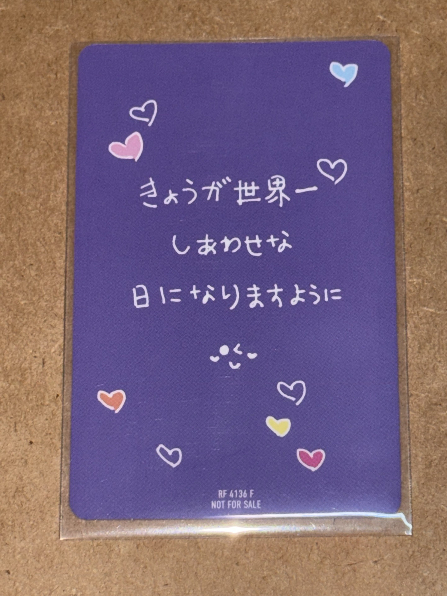 Be Alright 單封瑞