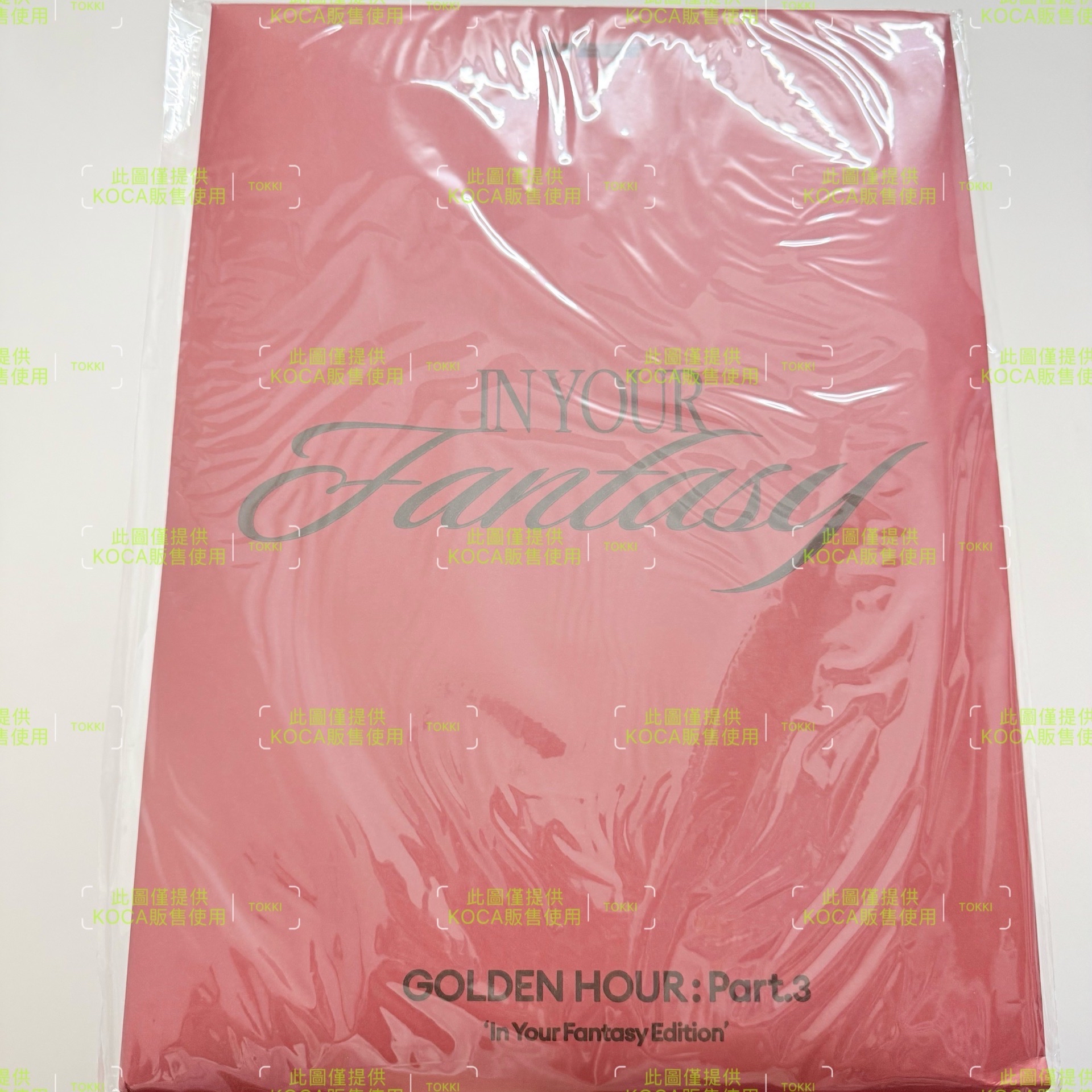 大紅包GH3 IYF全專