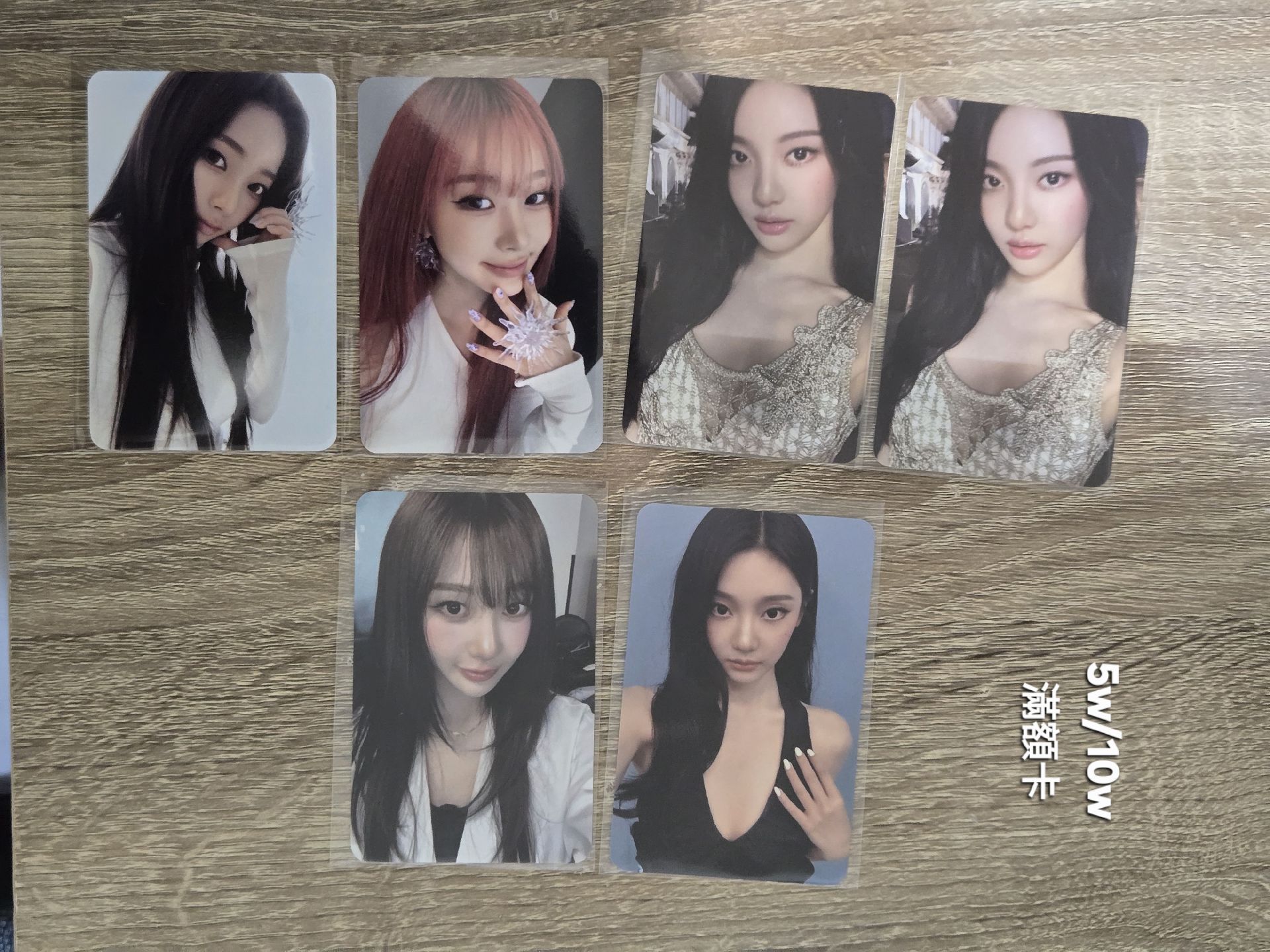 aespa rich man 專卡/簽售卡/幸運卡/滿額卡