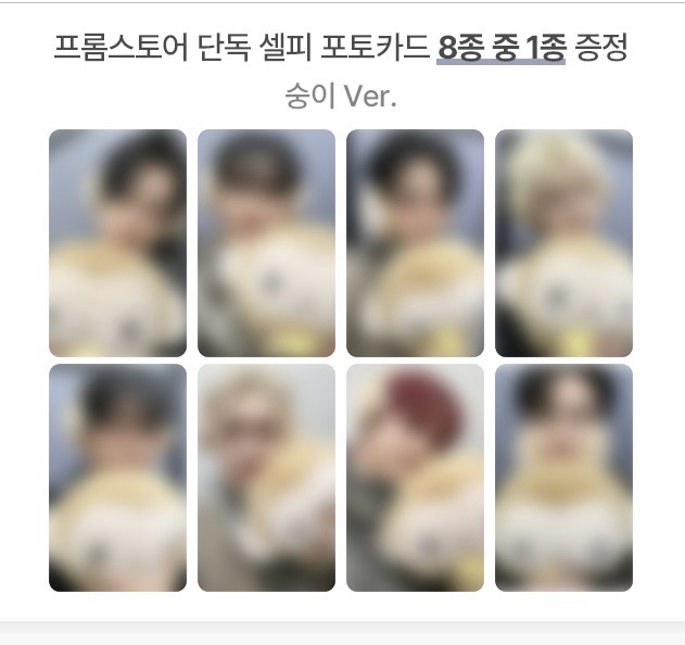 GH4 fromm3.0簽售特典❗️請看清楚規則再下單❗️