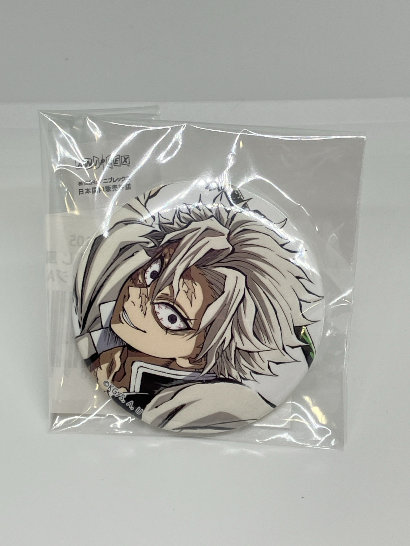 不死川實彌 WEB 抽賞 C105 F賞徽章A