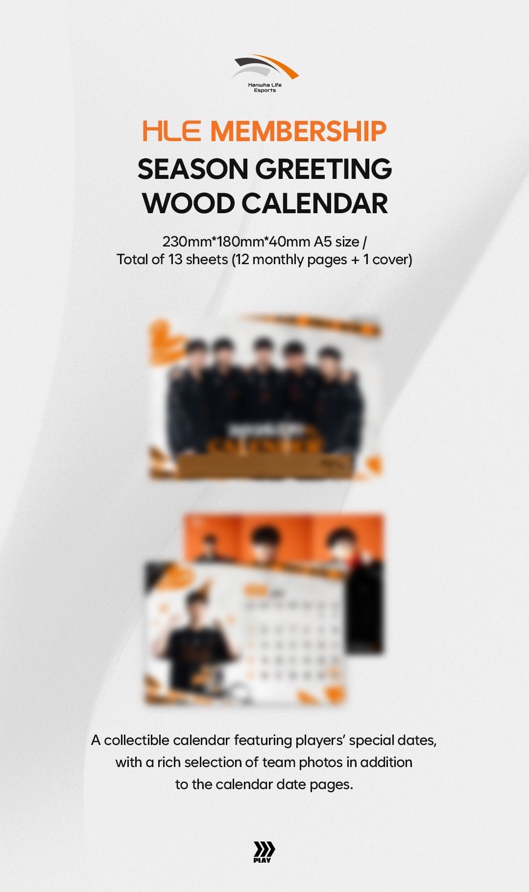 現貨 HLE 2026 桌曆組 全新未拆