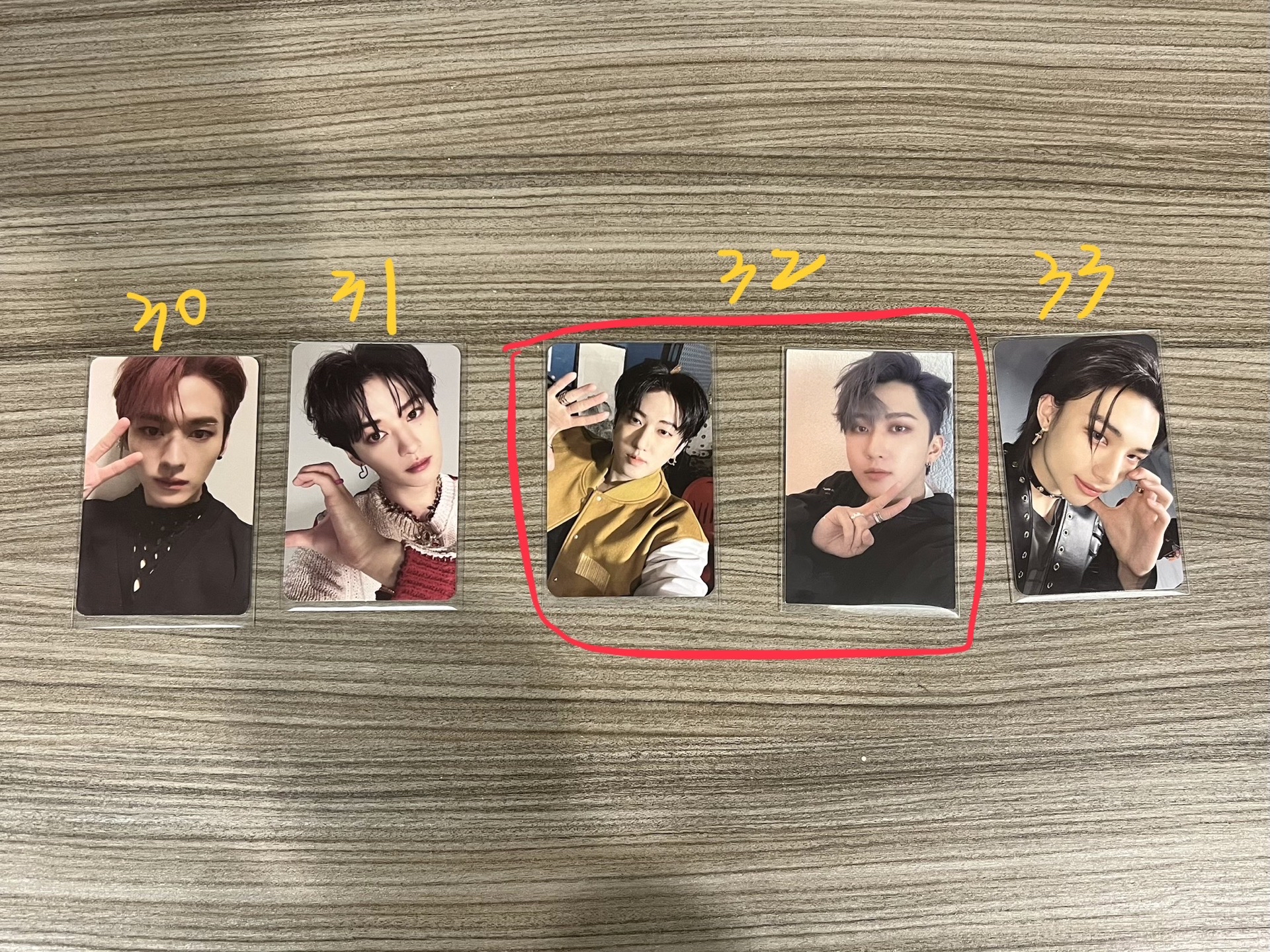 Skz 旻 彬 辰小卡區