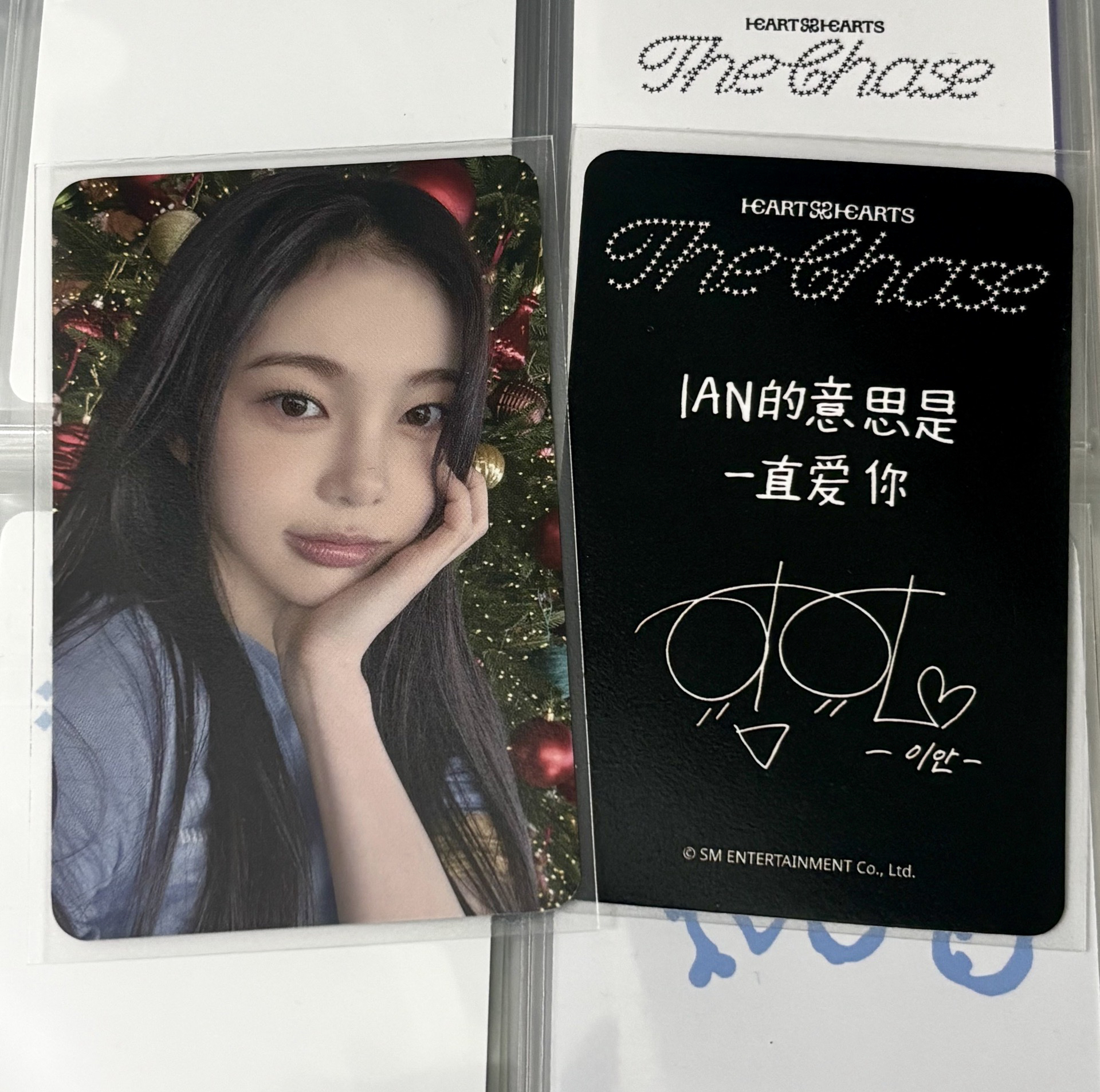 H2H ian the chase K4特典卡